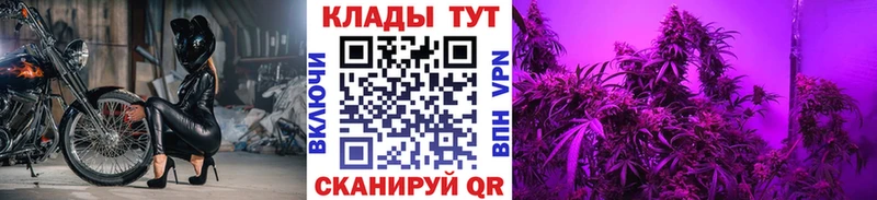 Купить наркотик Узловая Кокаин  ГАШ  Канабис 