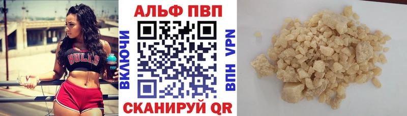 Alfa_PVP крисы CK  Узловая 