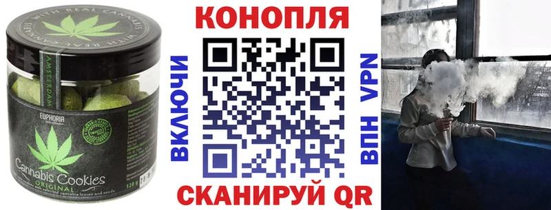Canna-Cookies марихуана Узловая