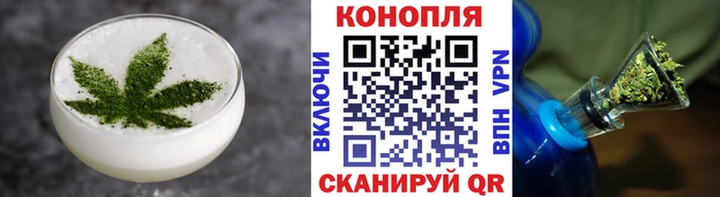 Печенье с ТГК марихуана  Узловая 