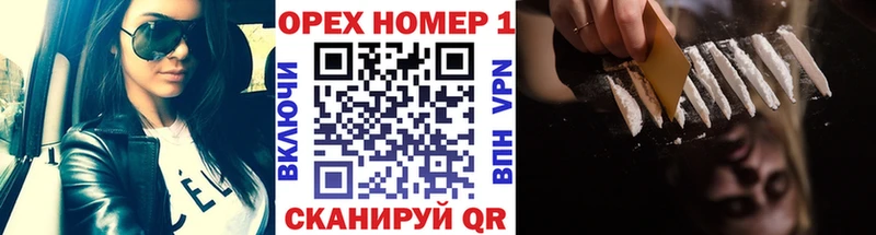 COCAIN Fish Scale где купить наркоту Узловая