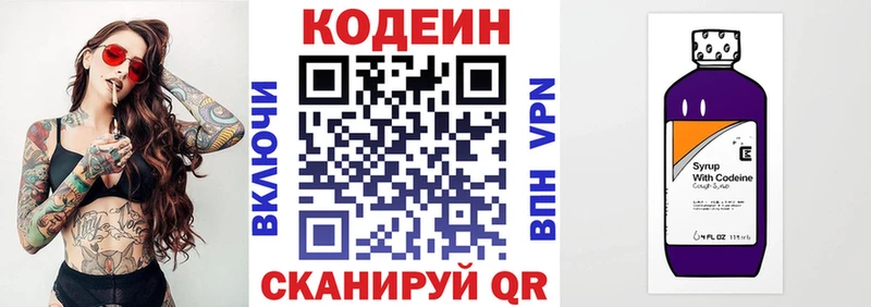 KRAKEN рабочий сайт  Узловая  Кодеин Purple Drank 