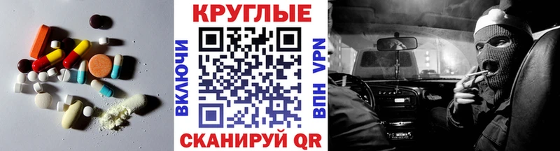 Ecstasy MDMA Узловая
