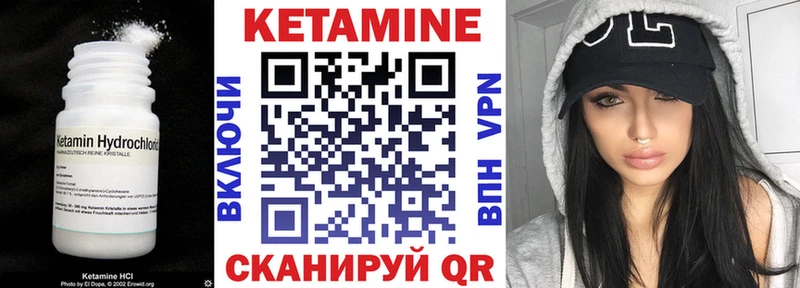 наркошоп  Узловая  КЕТАМИН ketamine 