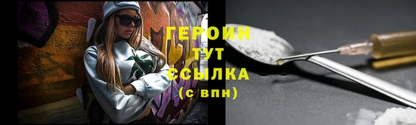 хмурый Абаза
