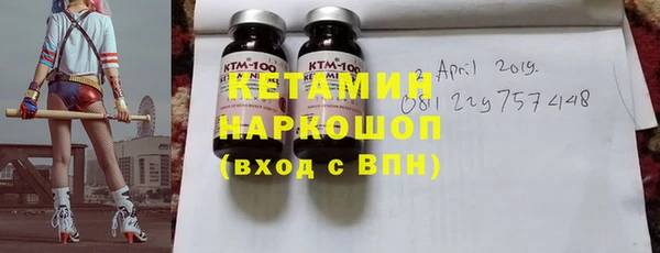 прущая мука Абинск