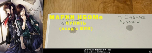 кокс Абдулино