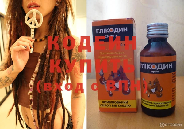 МДМА Козловка