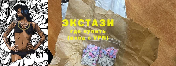 первитин Кодинск