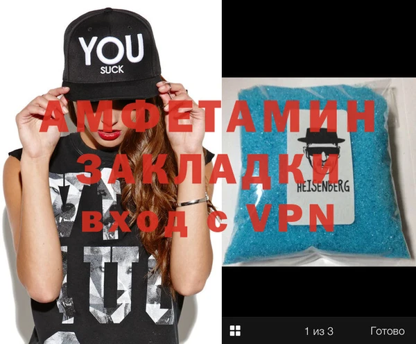 хмурый Абаза