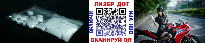 LSD-25 экстази ecstasy Узловая