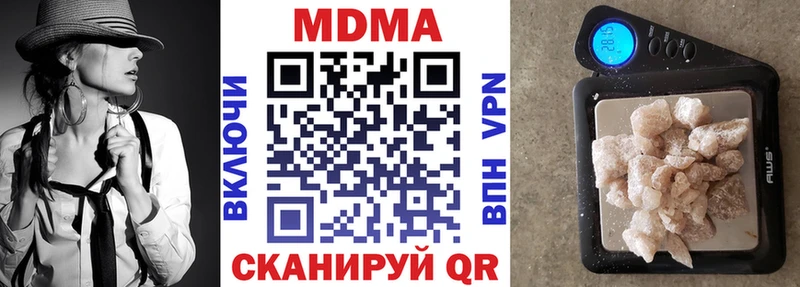 МДМА Molly  даркнет состав  Узловая 