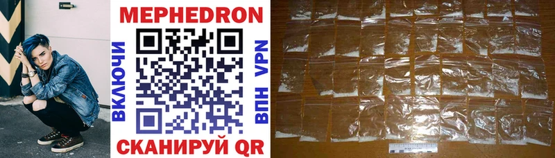 Мефедрон мяу мяу  omg   нарко площадка Telegram  Узловая 