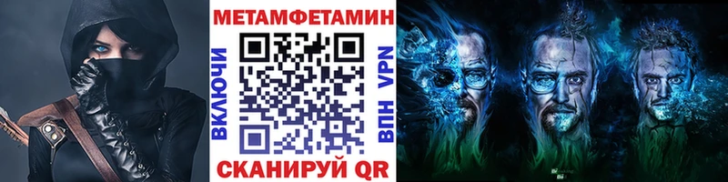 сколько стоит  Узловая  нарко площадка какой сайт  МЕТАМФЕТАМИН мет 