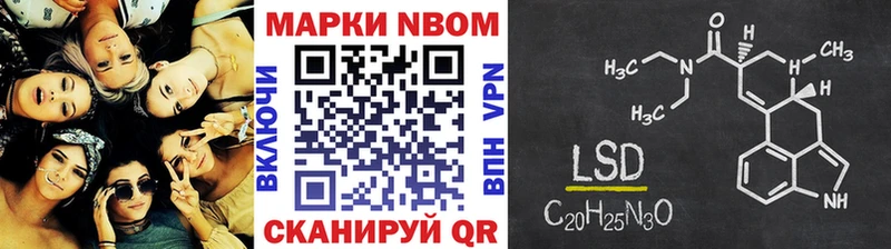 mega ссылки  Узловая  Марки 25I-NBOMe 1,5мг  наркота 