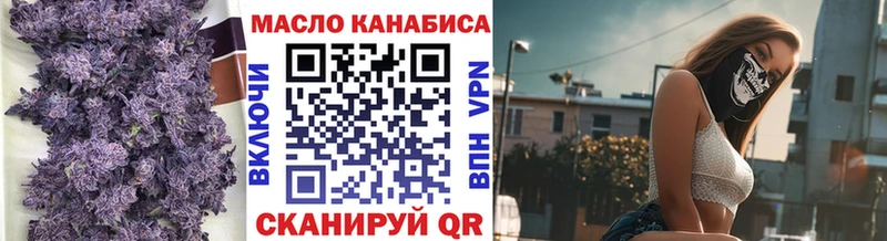 Дистиллят ТГК вейп с тгк  ОМГ ОМГ зеркало  Узловая 